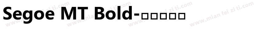 Segoe MT Bold字体转换